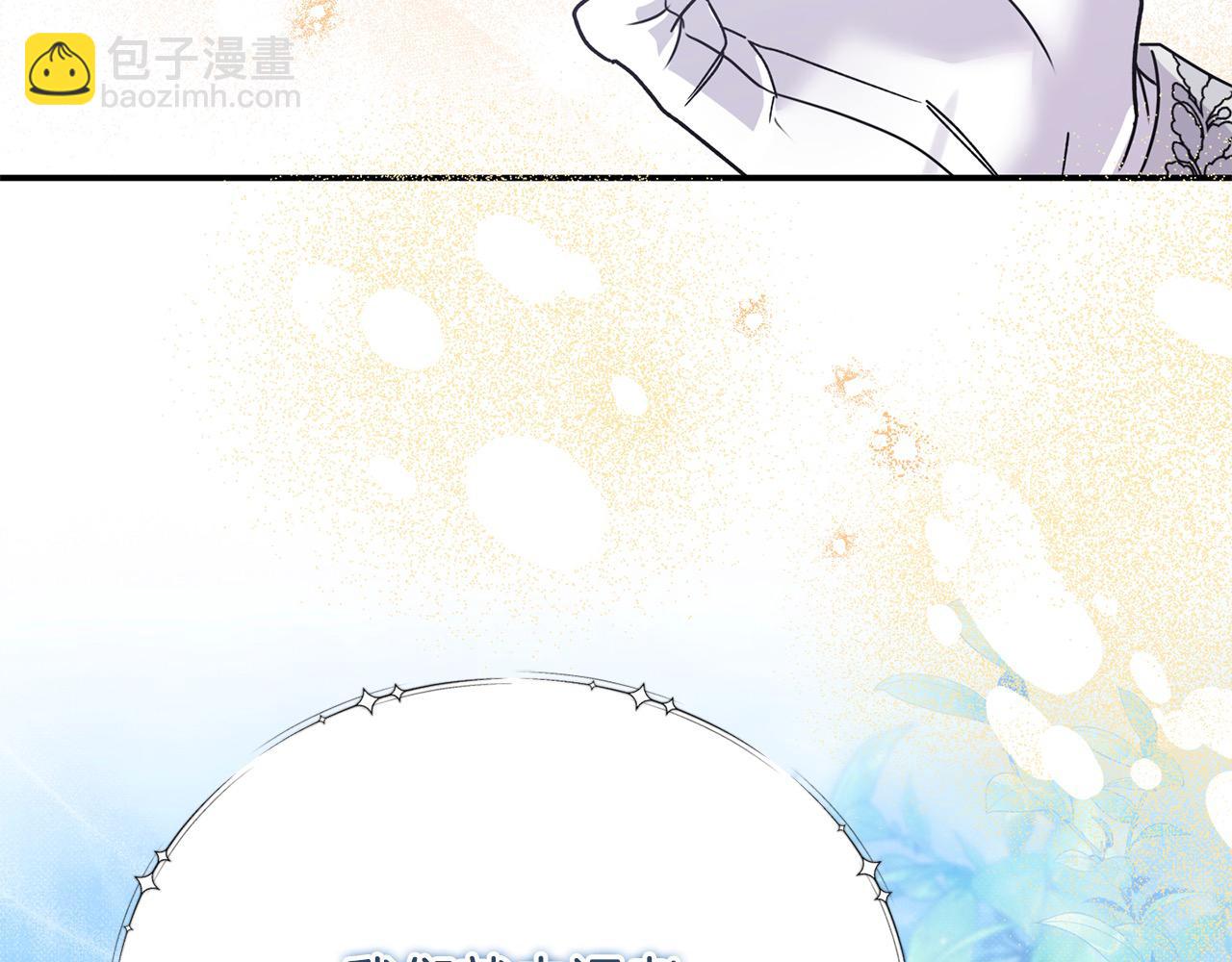 第50话 我爱你(1/5)-第50话