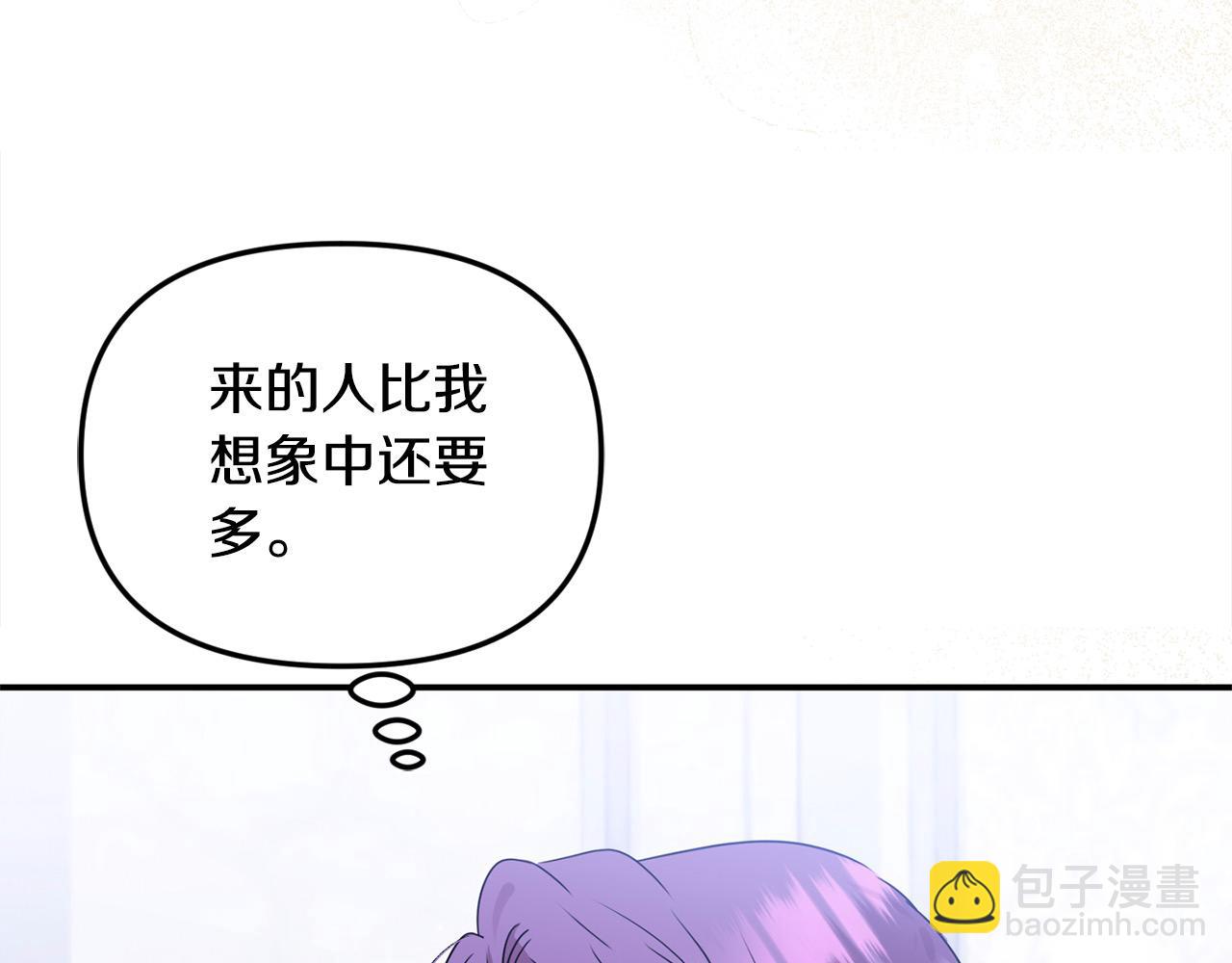 第50话 我爱你(1/5)-第50话