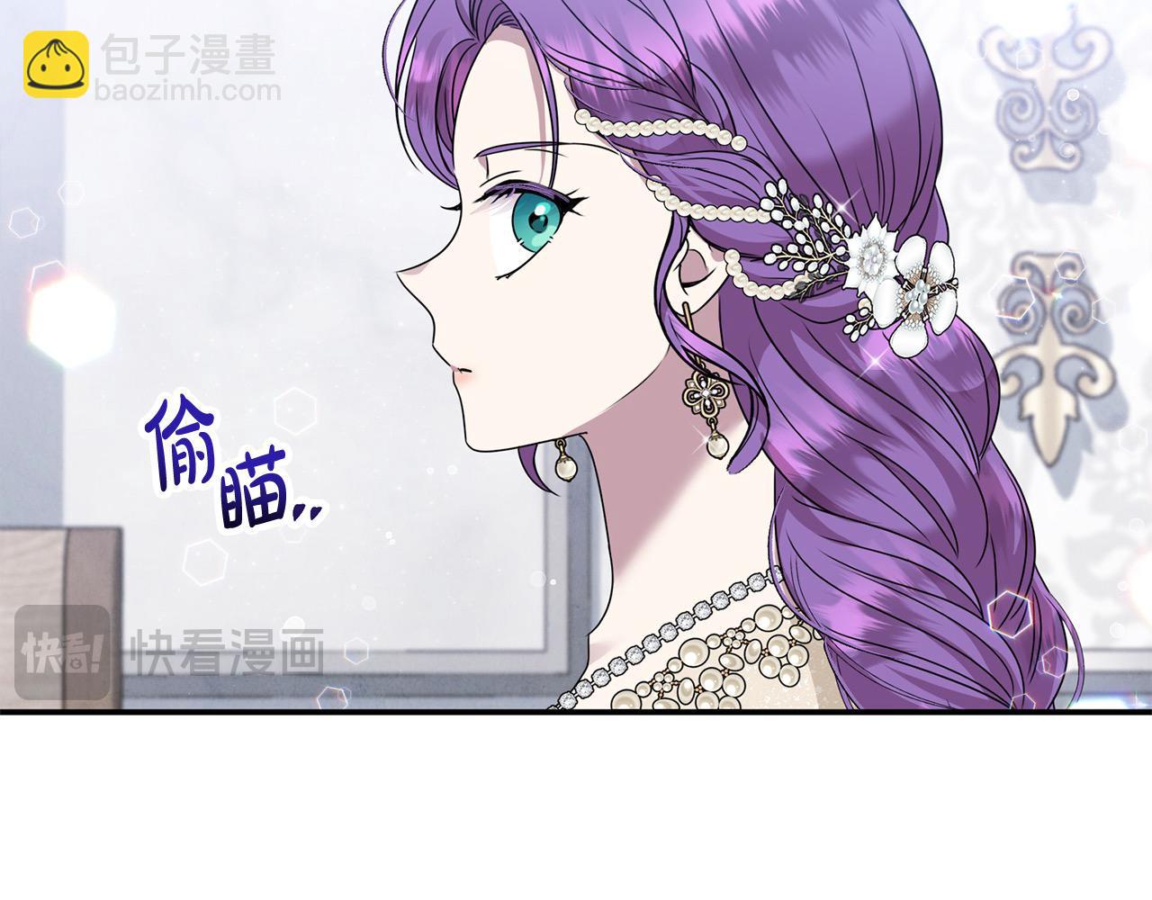 第50话 我爱你(1/5)-第50话