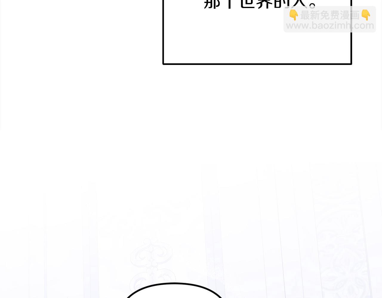 第50话 我爱你(1/5)-第50话