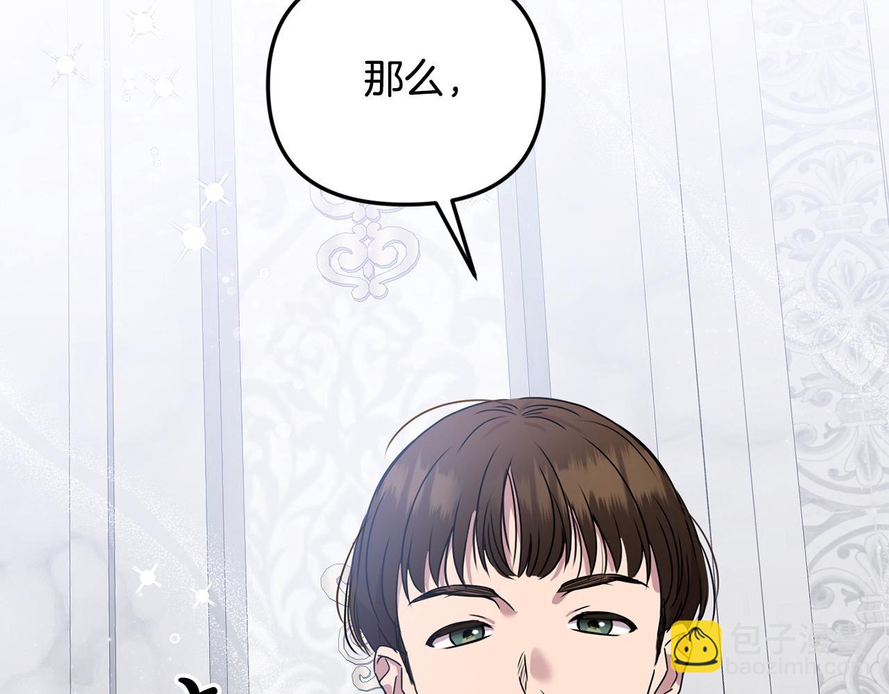 第50话 我爱你(1/5)-第50话