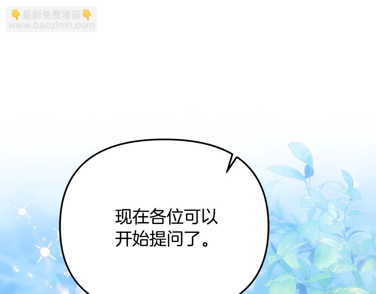 第50话 我爱你(1/5)-第50话