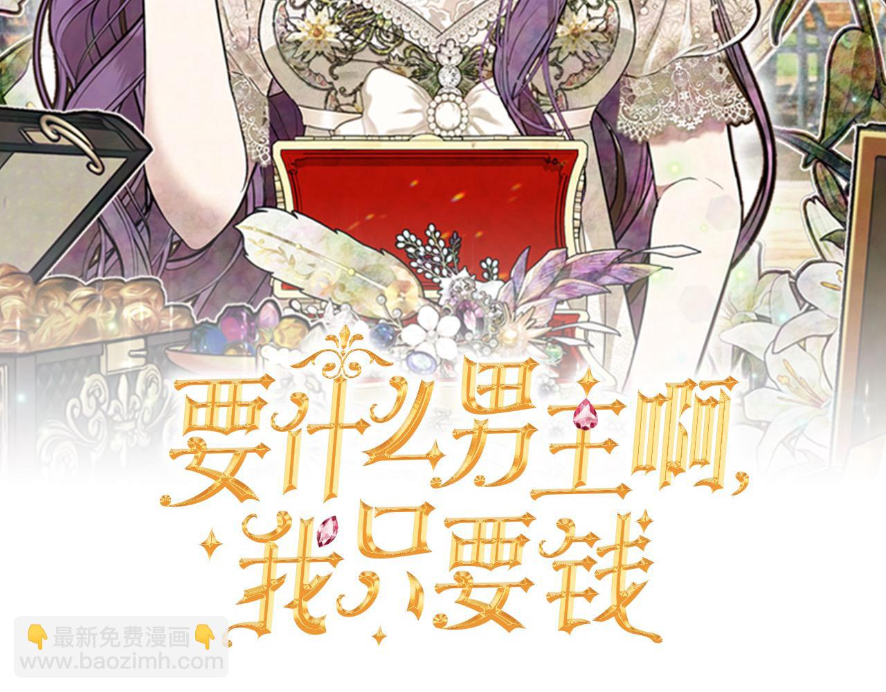 第50话 我爱你(1/5)-第50话