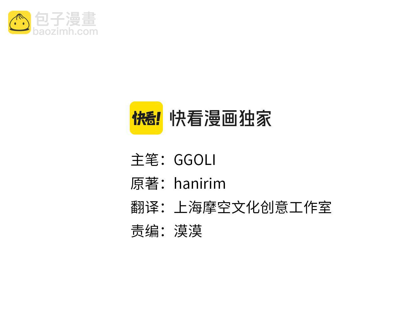 第50话 我爱你(1/5)-第50话