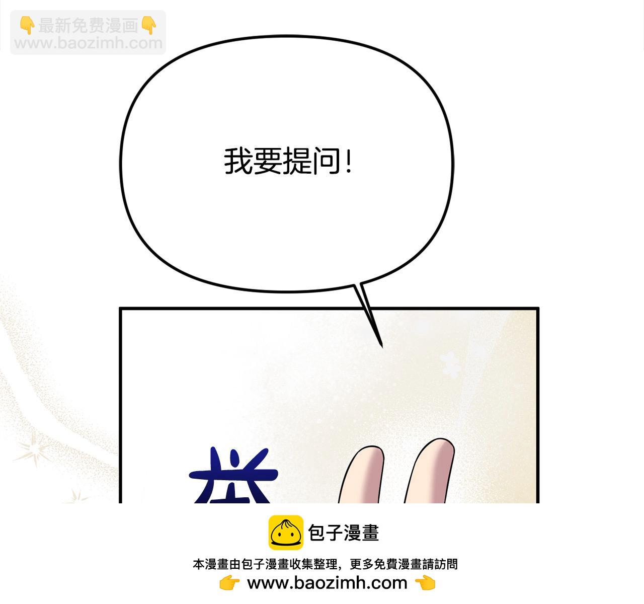 第50话 我爱你(1/5)-第50话