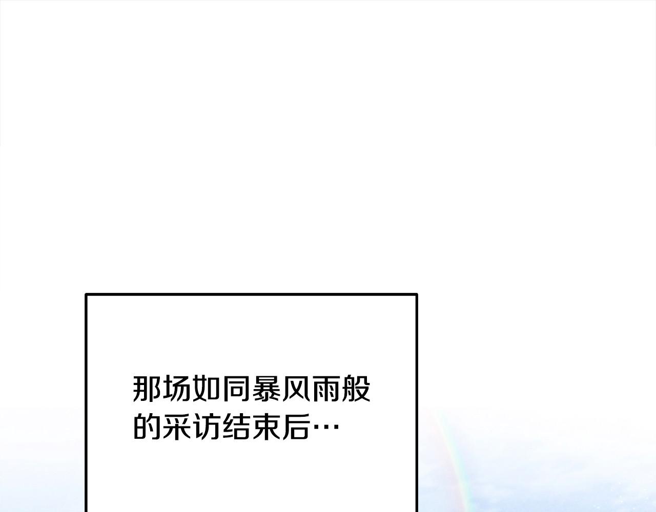 第52话 我想跟你在一起(1/5)-第52话