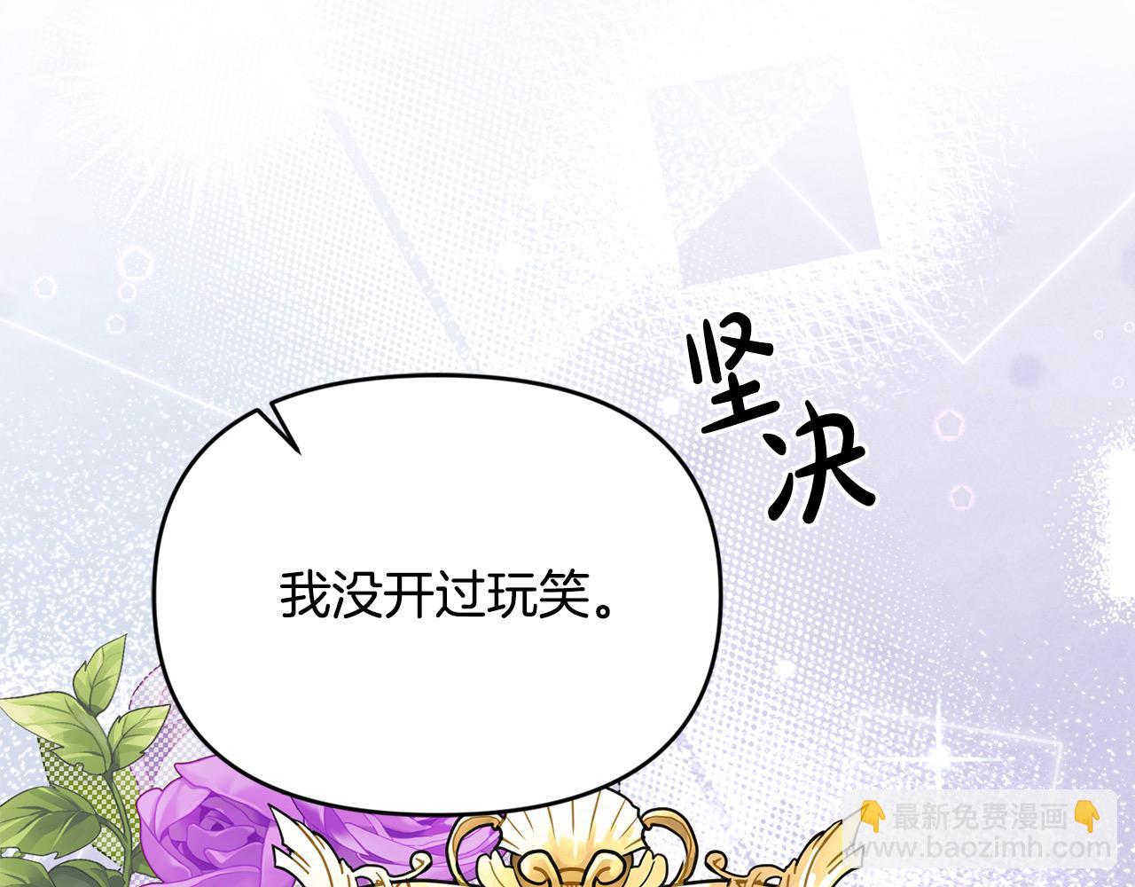 第52话 我想跟你在一起(1/5)-第52话