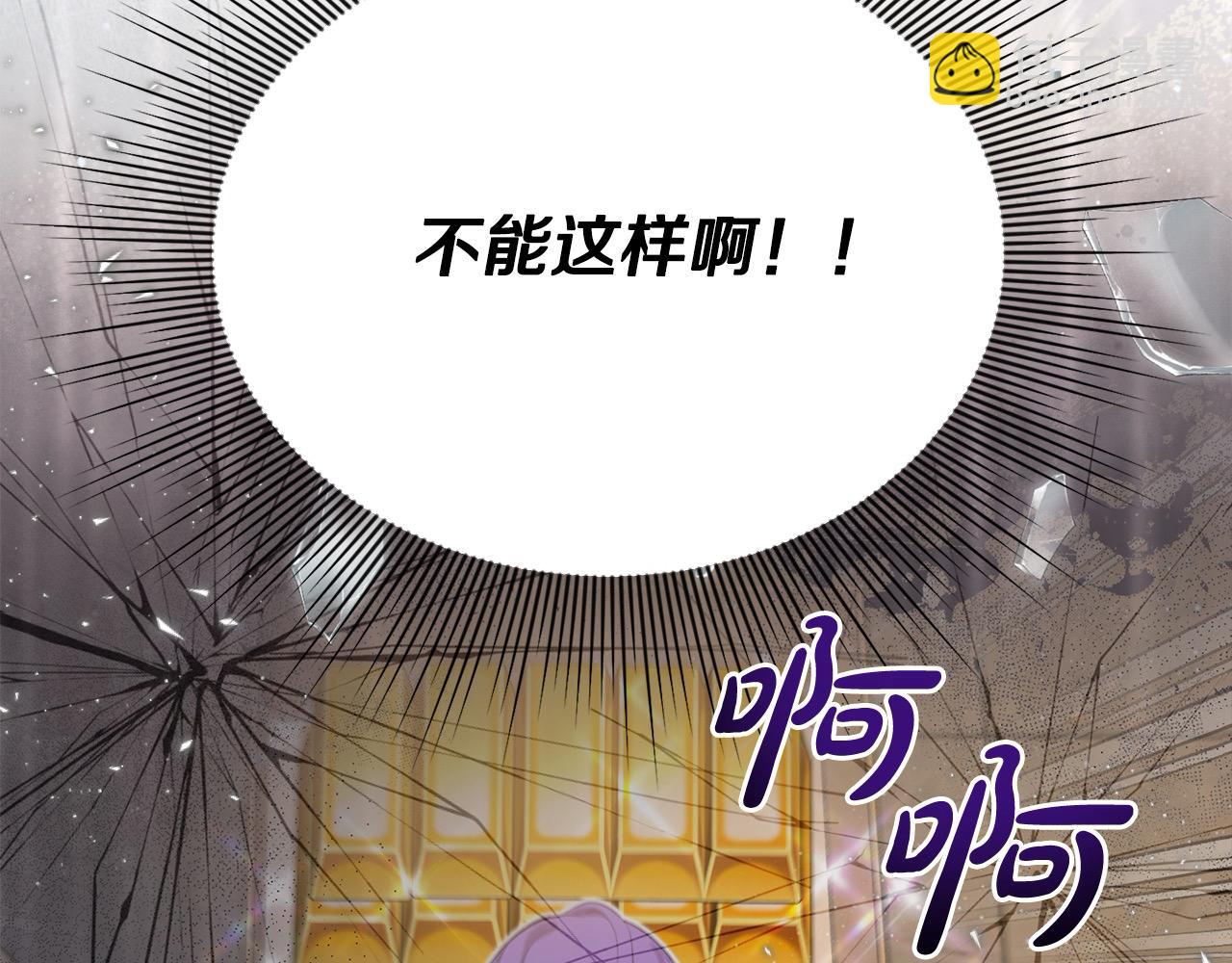 第52话 我想跟你在一起(1/5)-第52话