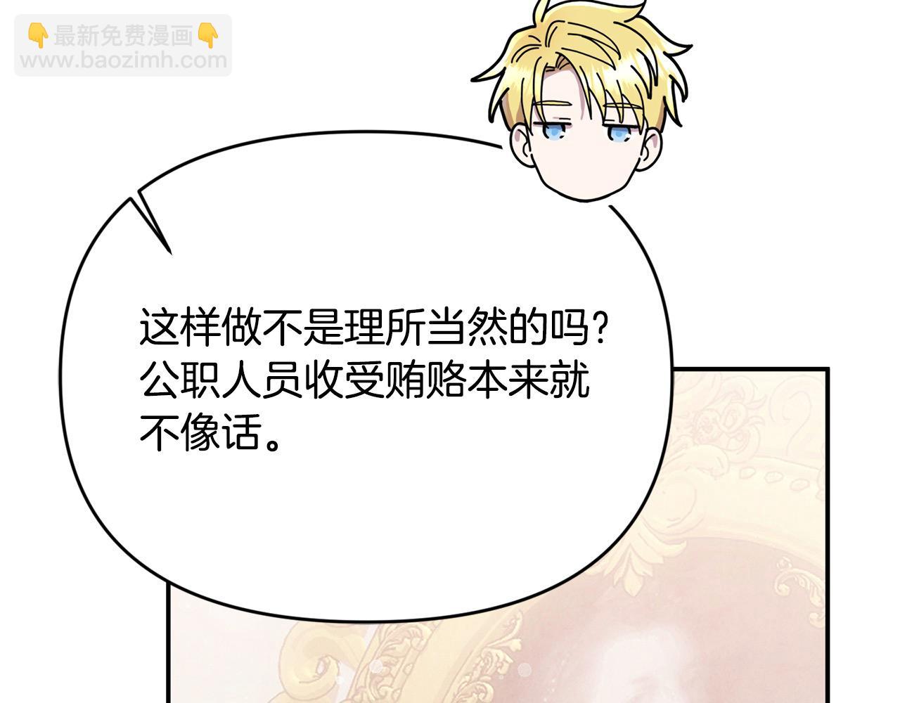 第52话 我想跟你在一起(1/5)-第52话