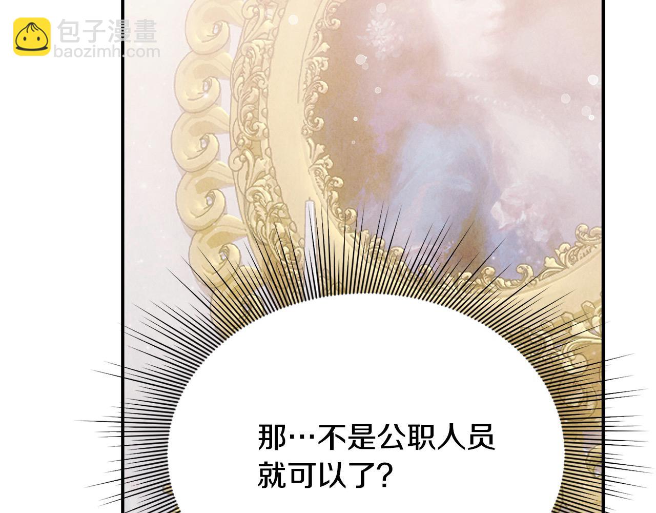 第52话 我想跟你在一起(1/5)-第52话