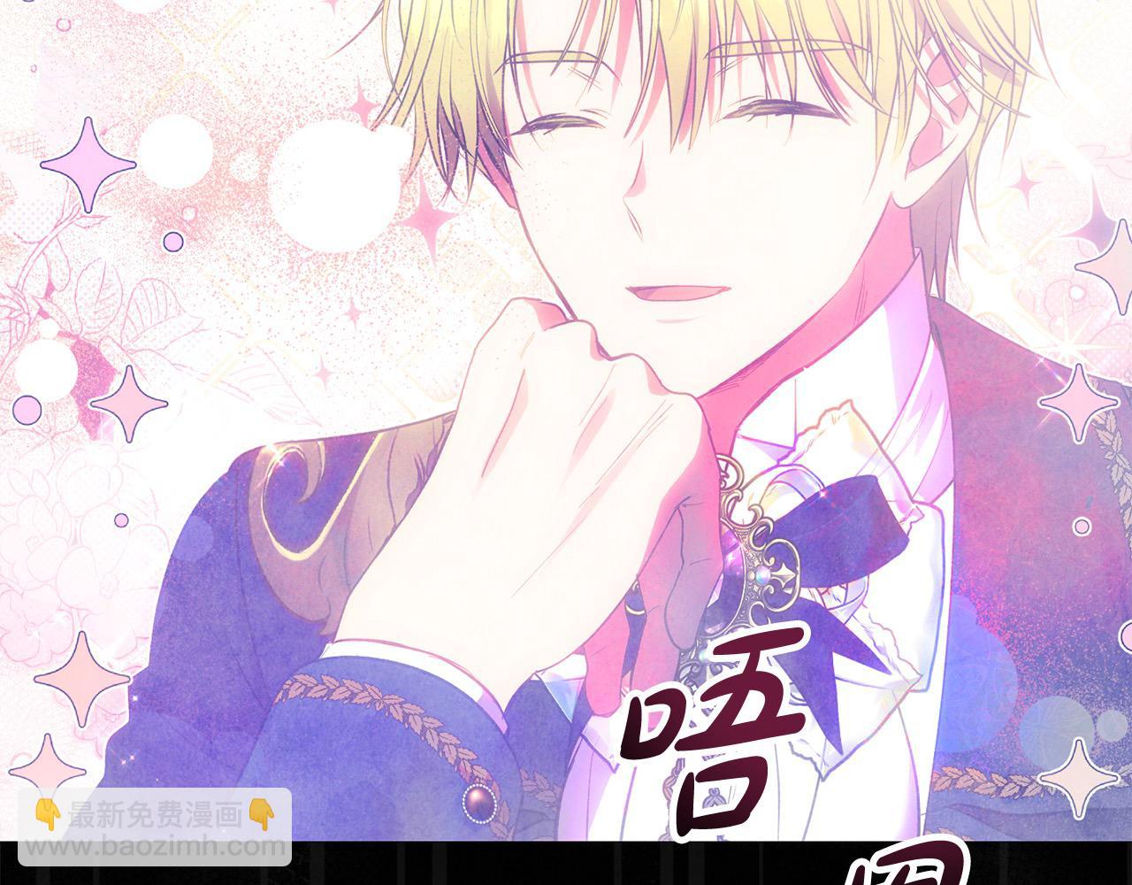 第52话 我想跟你在一起(1/5)-第52话