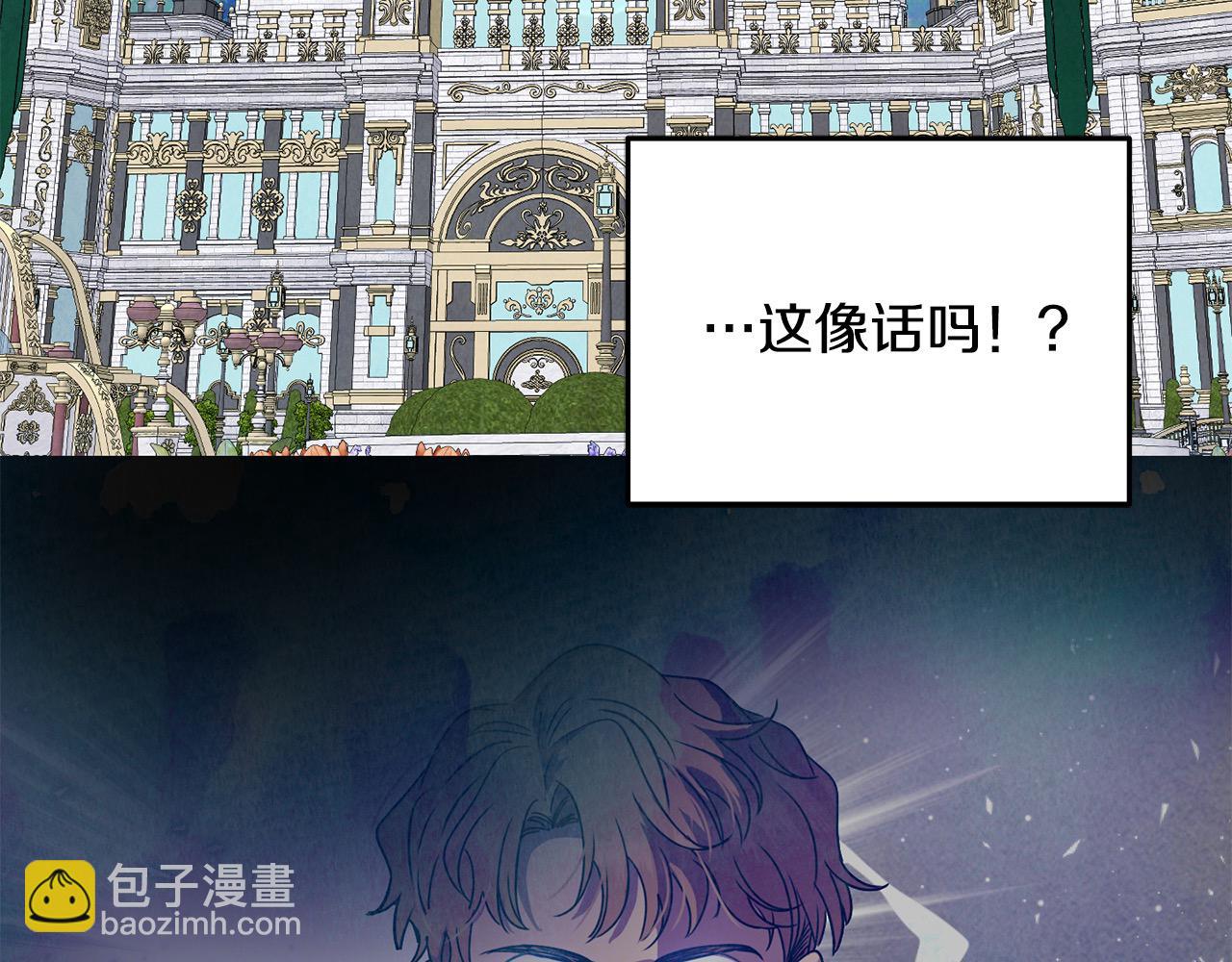 第52话 我想跟你在一起(1/5)-第52话