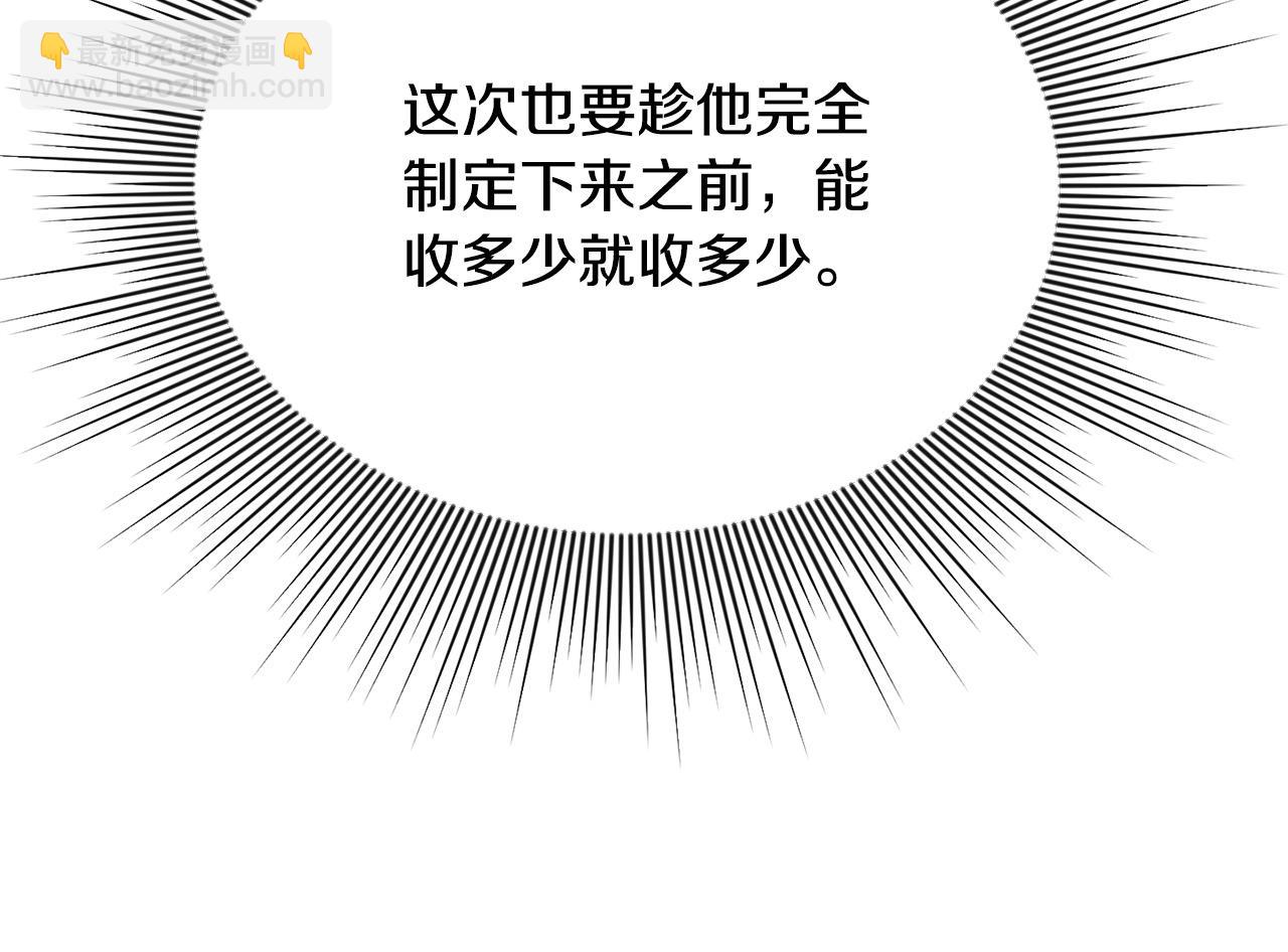 第52话 我想跟你在一起(1/5)-第52话