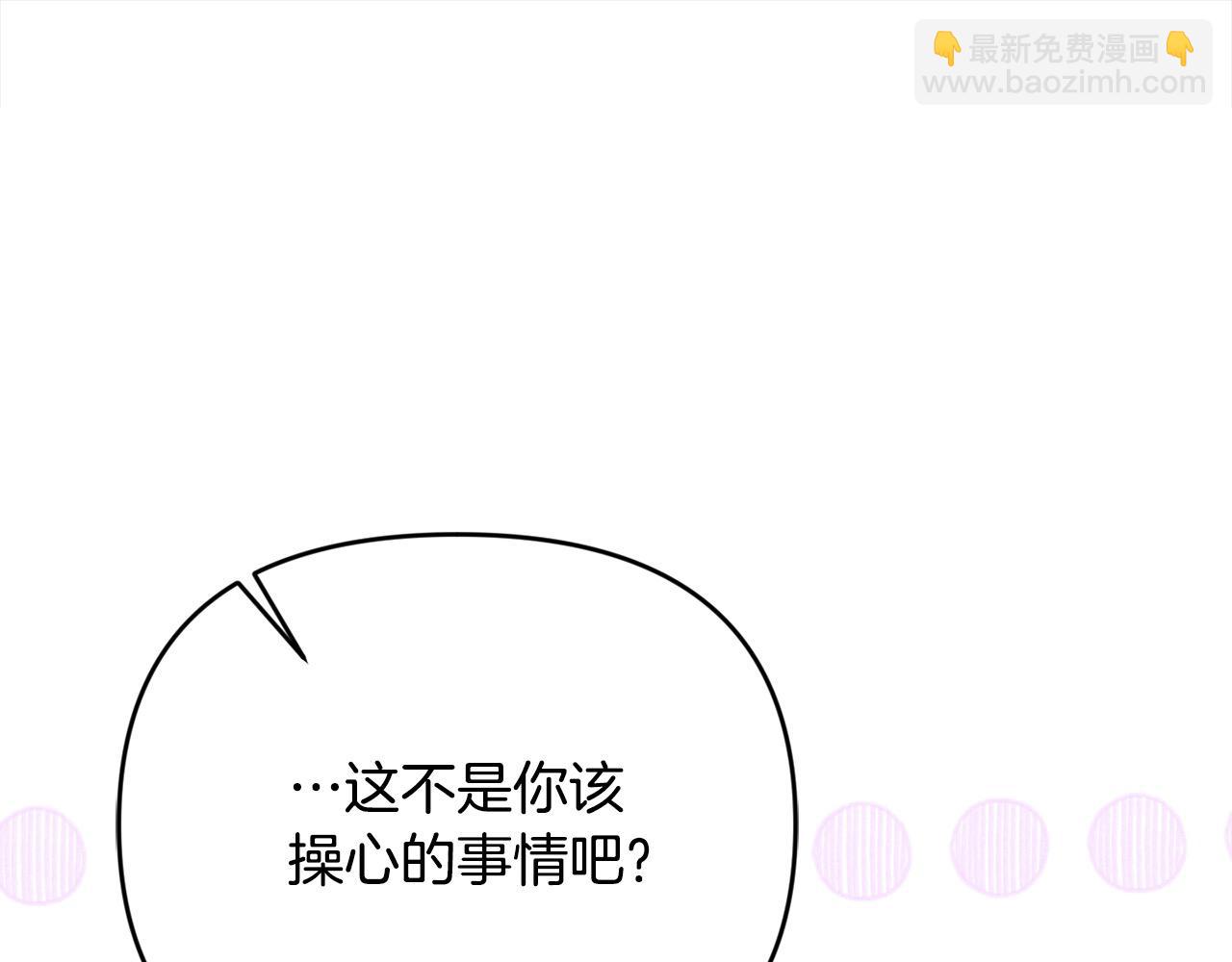 第52话 我想跟你在一起(1/5)-第52话