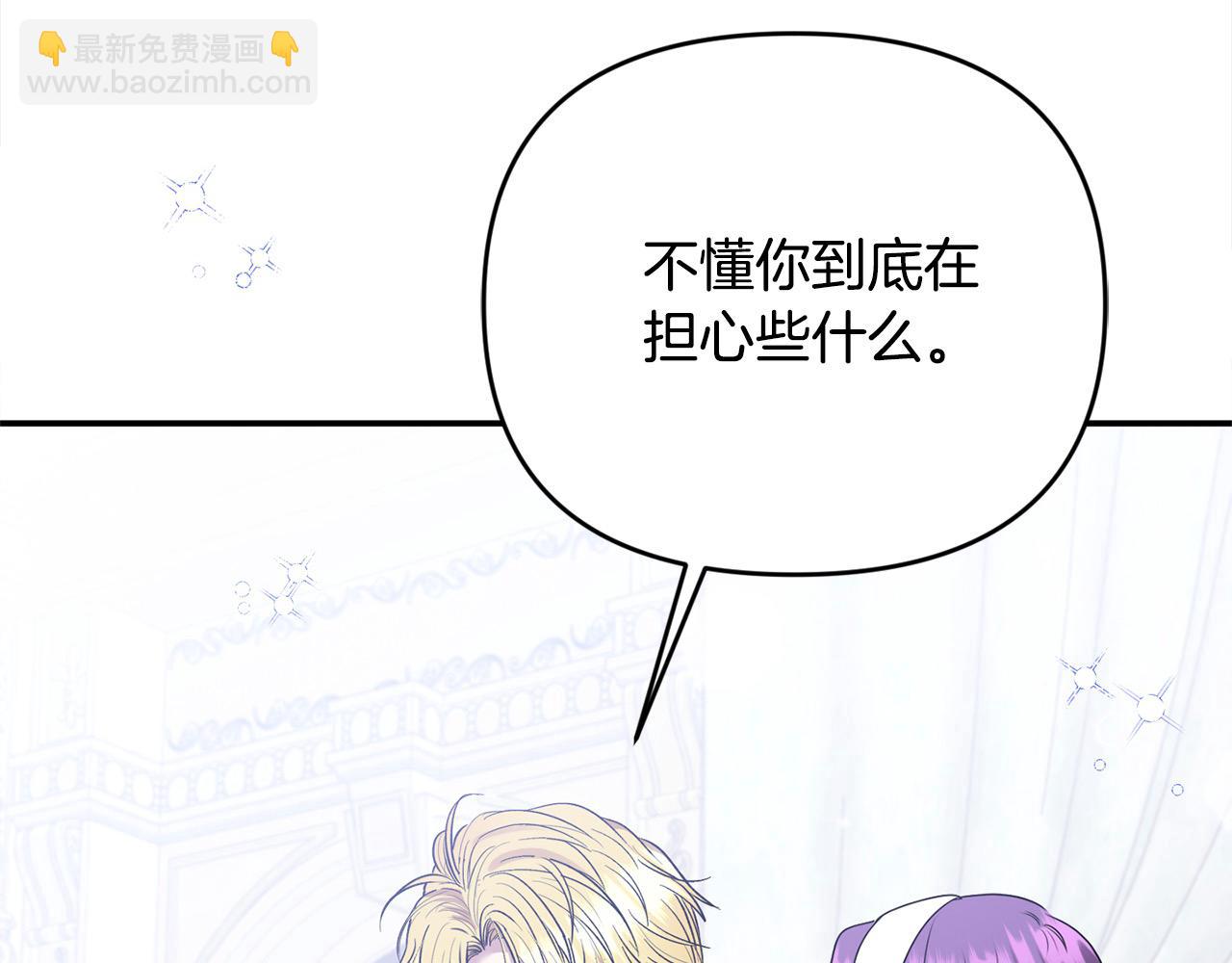 第52话 我想跟你在一起(1/5)-第52话