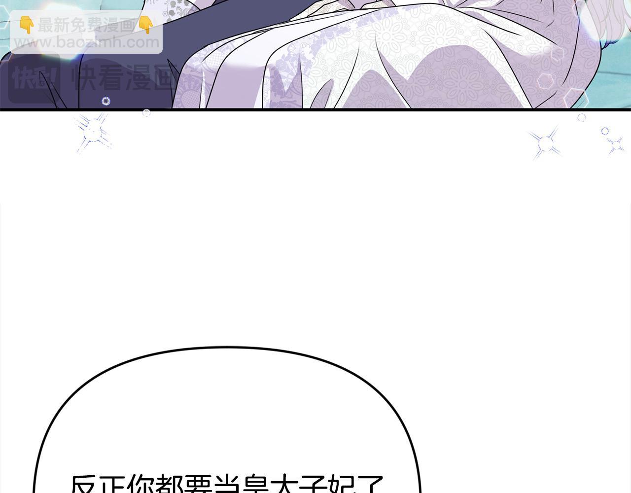 第52话 我想跟你在一起(1/5)-第52话