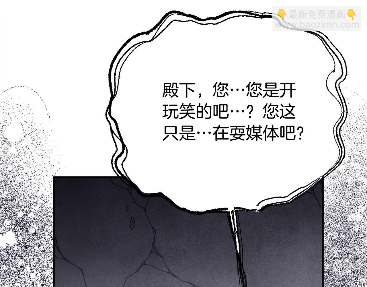 第52话 我想跟你在一起(1/5)-第52话