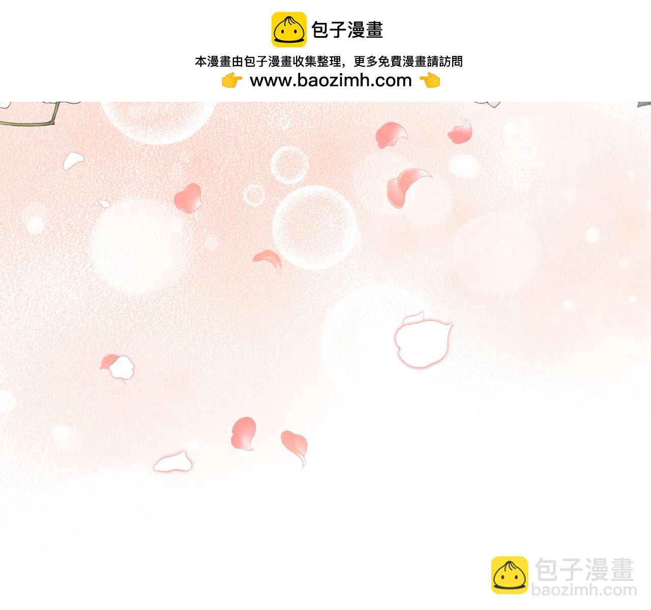 第54话 他信任我了？(1/5)-第54话