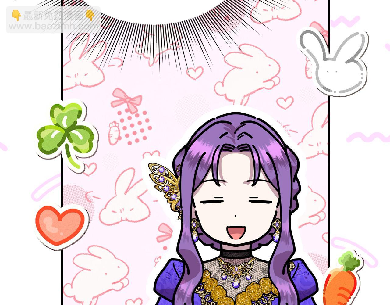 第54话 他信任我了？(1/5)-第54话