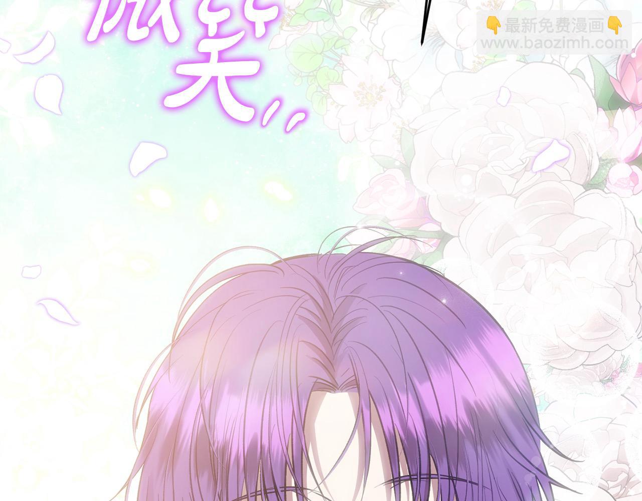 第54话 他信任我了？(1/5)-第54话