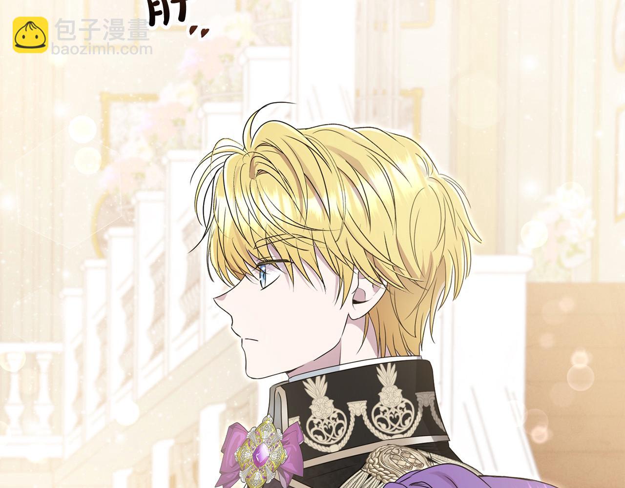 第54话 他信任我了？(1/5)-第54话