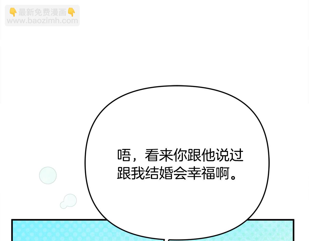 第54话 他信任我了？(1/5)-第54话