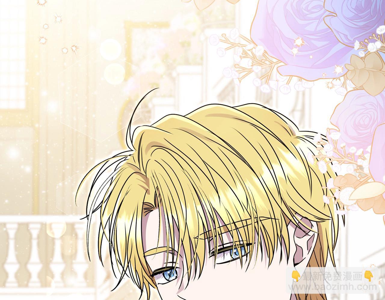 第54话 他信任我了？(1/5)-第54话