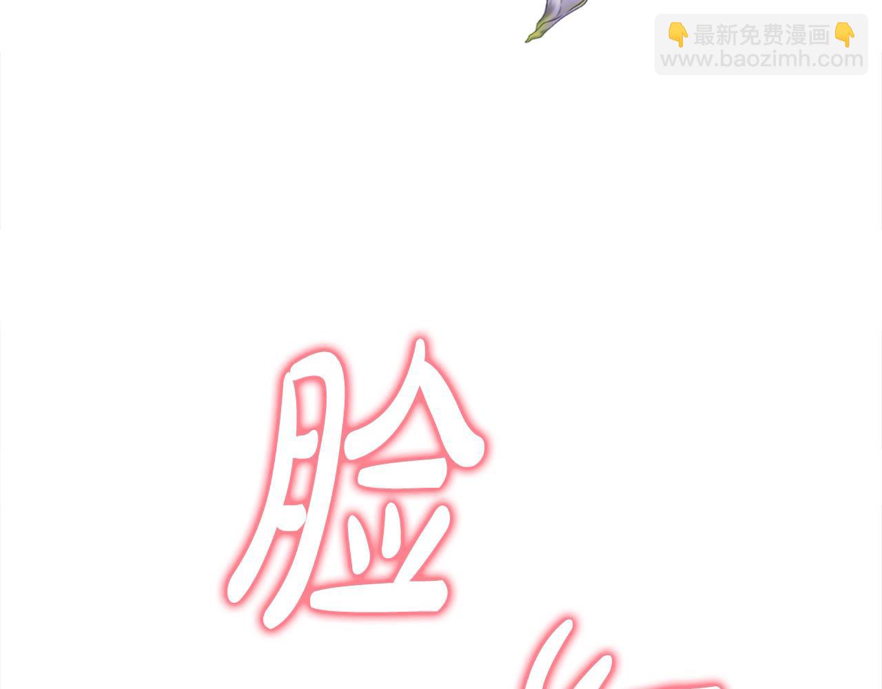 第54话 他信任我了？(1/5)-第54话