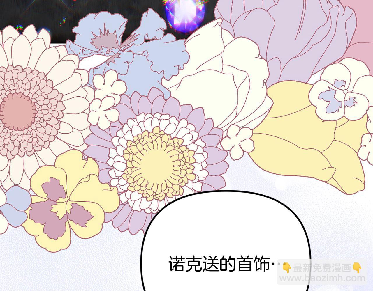 第56话 光明正大搞&ldquo;贪污&rdquo;(1/5)-第56话