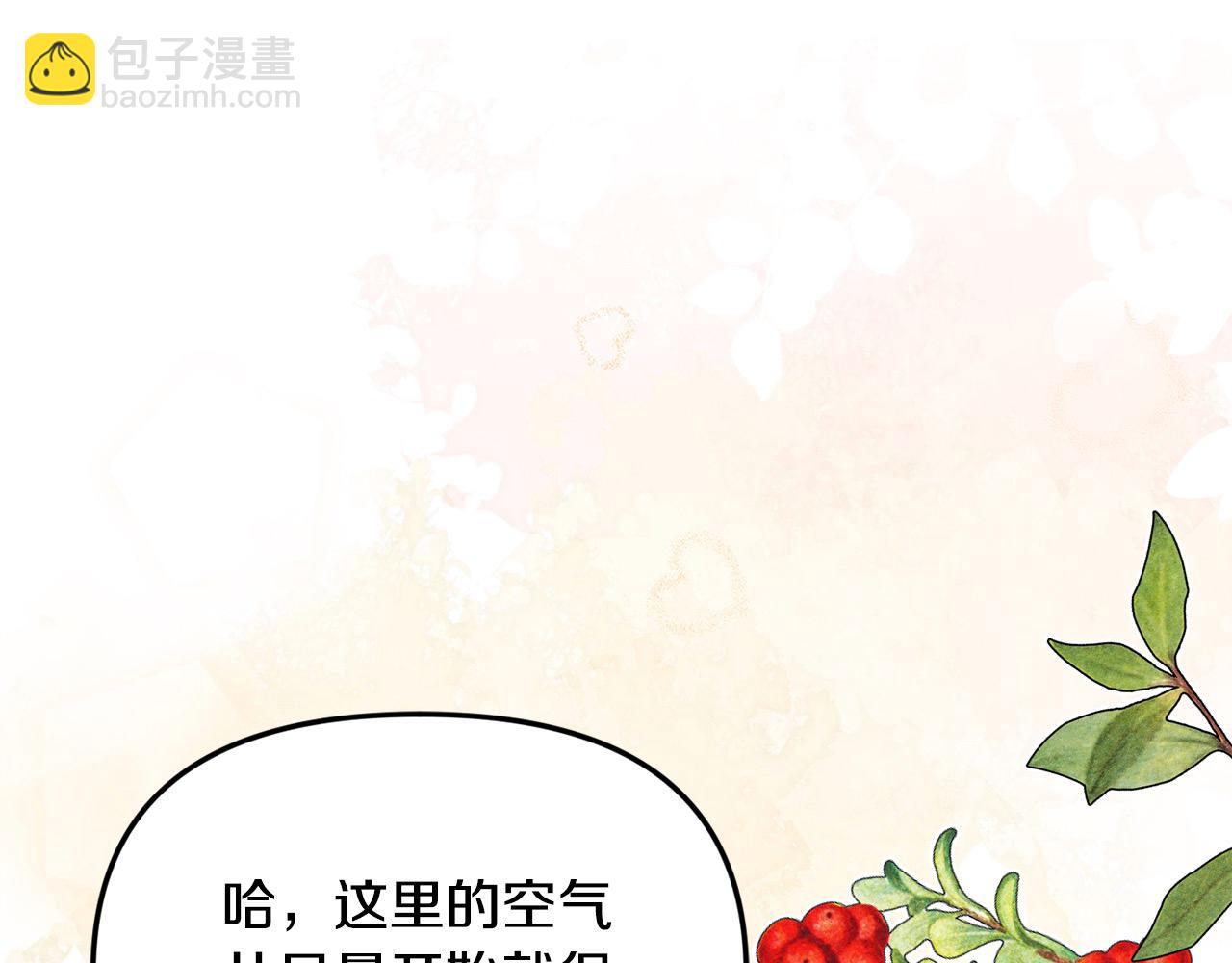 第56话 光明正大搞&ldquo;贪污&rdquo;(1/5)-第56话