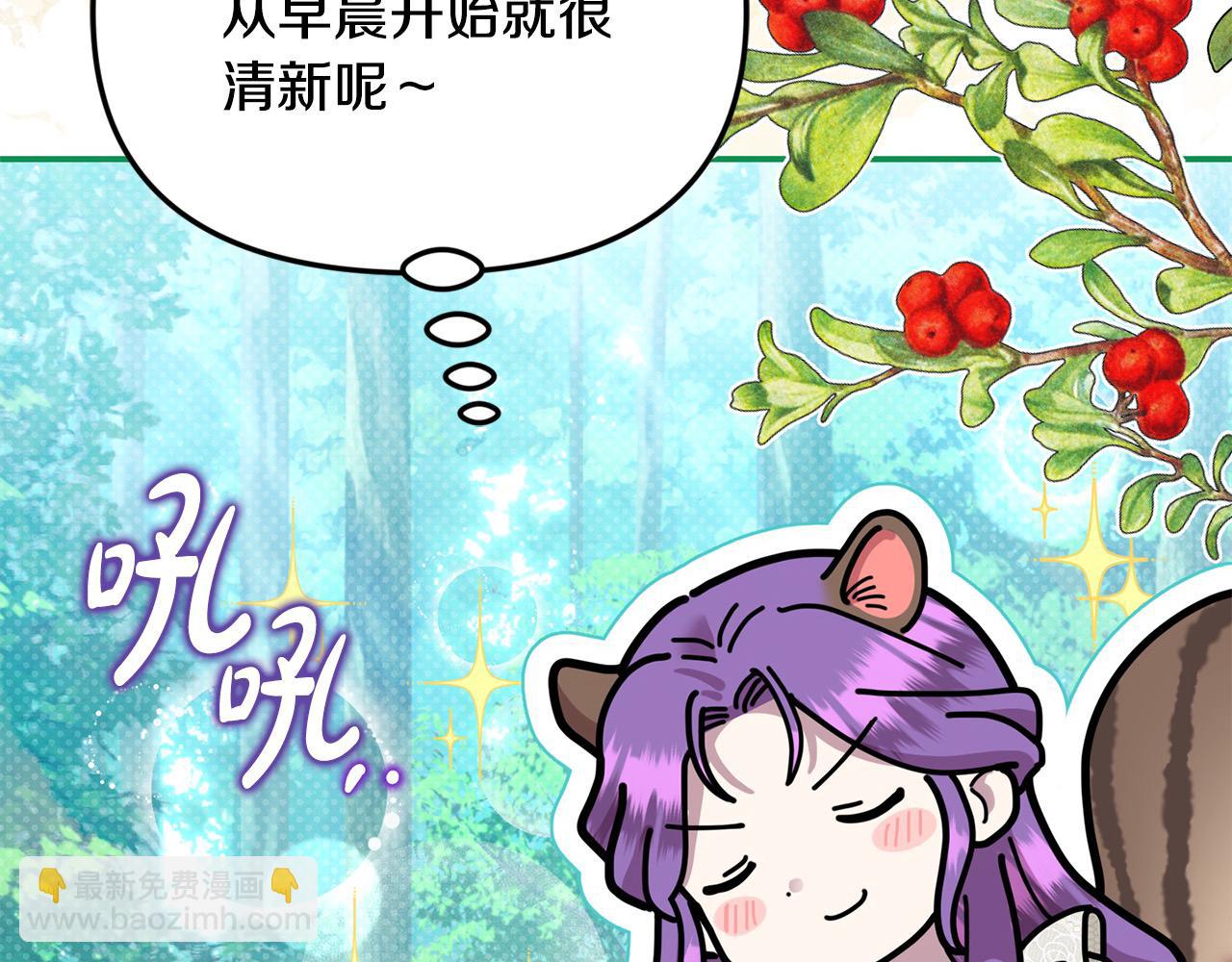 第56话 光明正大搞&ldquo;贪污&rdquo;(1/5)-第56话