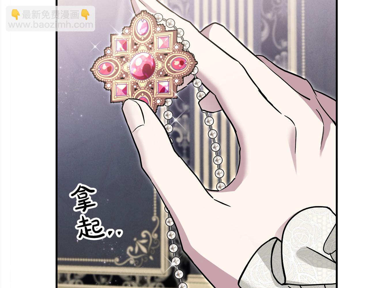 第56话 光明正大搞&ldquo;贪污&rdquo;(1/5)-第56话