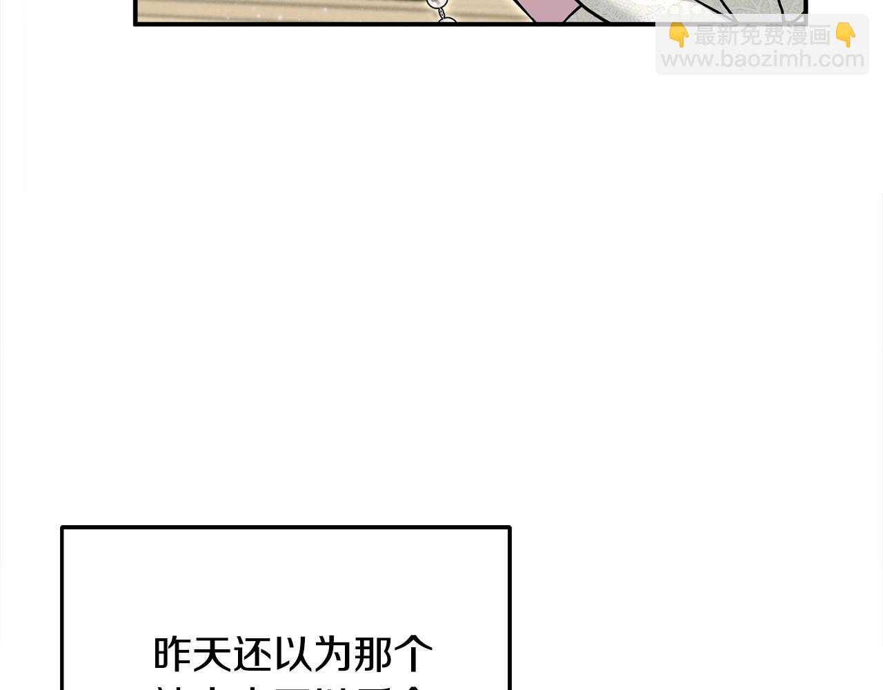 第56话 光明正大搞&ldquo;贪污&rdquo;(1/5)-第56话