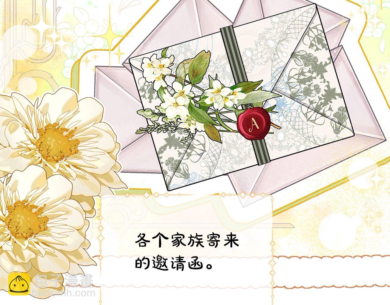 第56话 光明正大搞&ldquo;贪污&rdquo;(1/5)-第56话