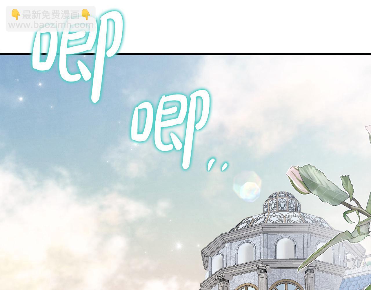 第56话 光明正大搞&ldquo;贪污&rdquo;(1/5)-第56话