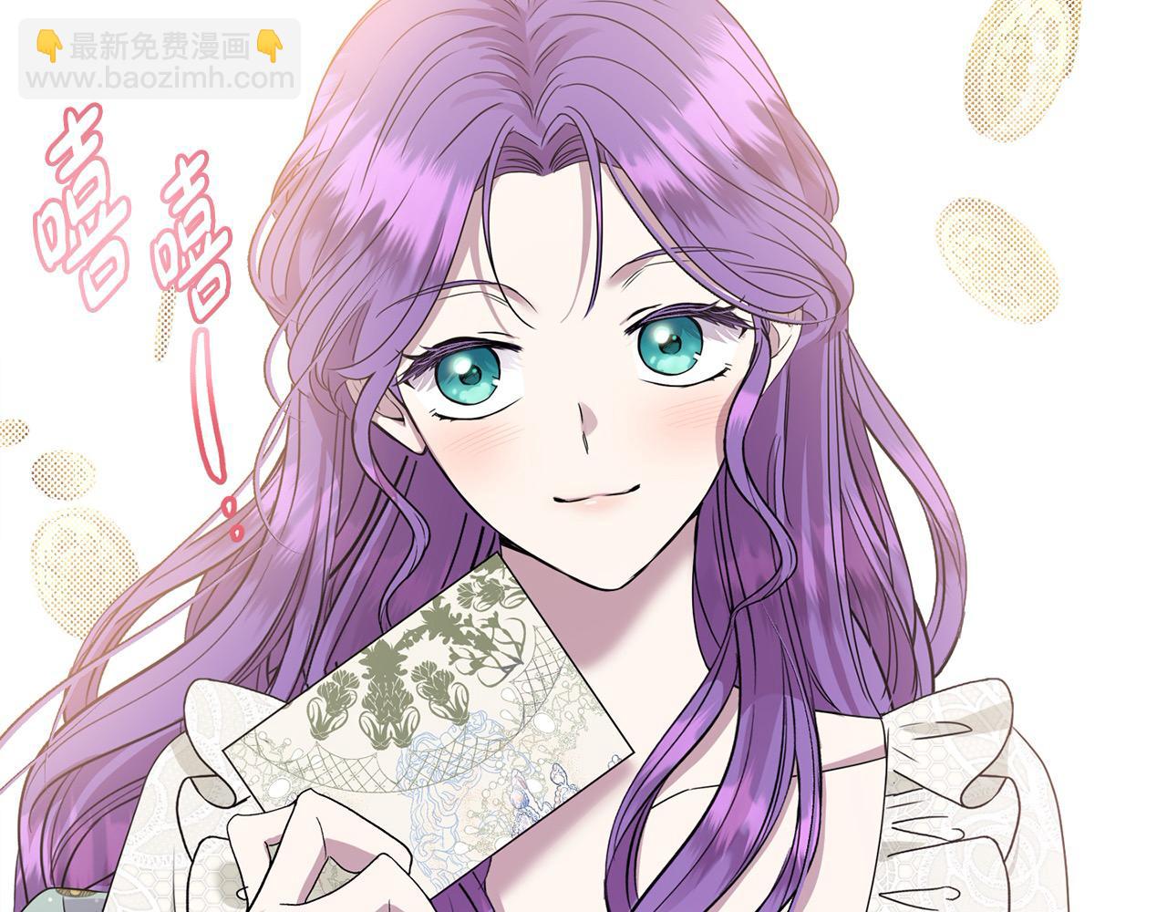 第56话 光明正大搞&ldquo;贪污&rdquo;(1/5)-第56话