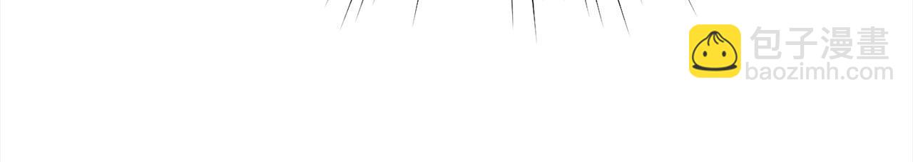 第56话 光明正大搞&ldquo;贪污&rdquo;(1/5)-第56话