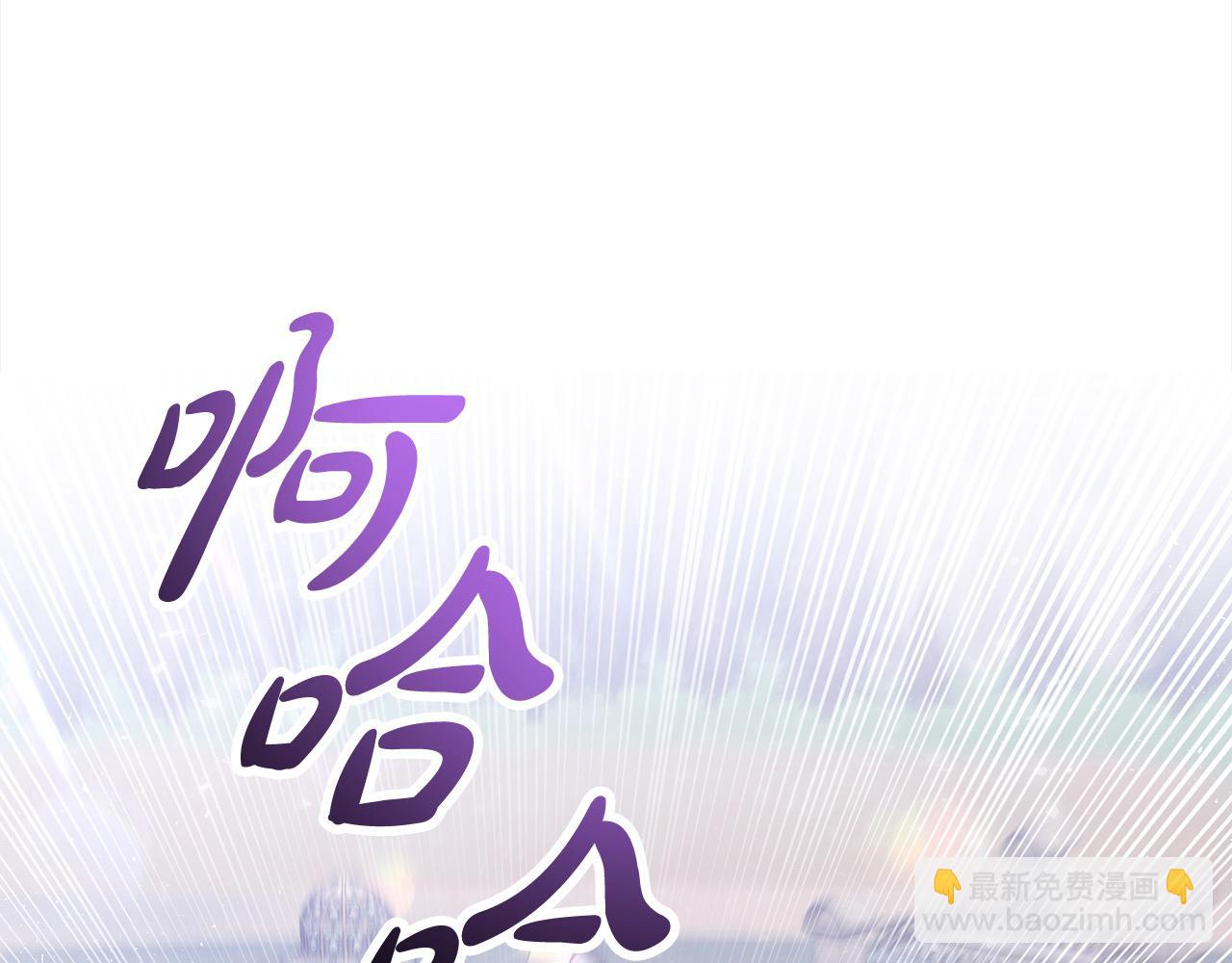 第56话 光明正大搞&ldquo;贪污&rdquo;(1/5)-第56话