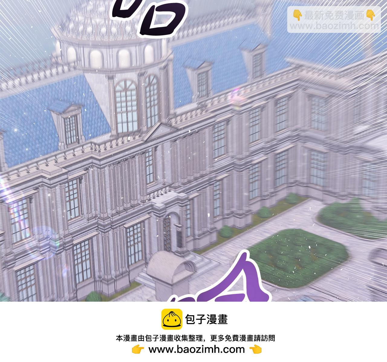 第56话 光明正大搞&ldquo;贪污&rdquo;(1/5)-第56话