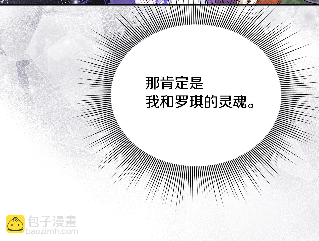 第58话 你们别打啦(1/6)-第58话