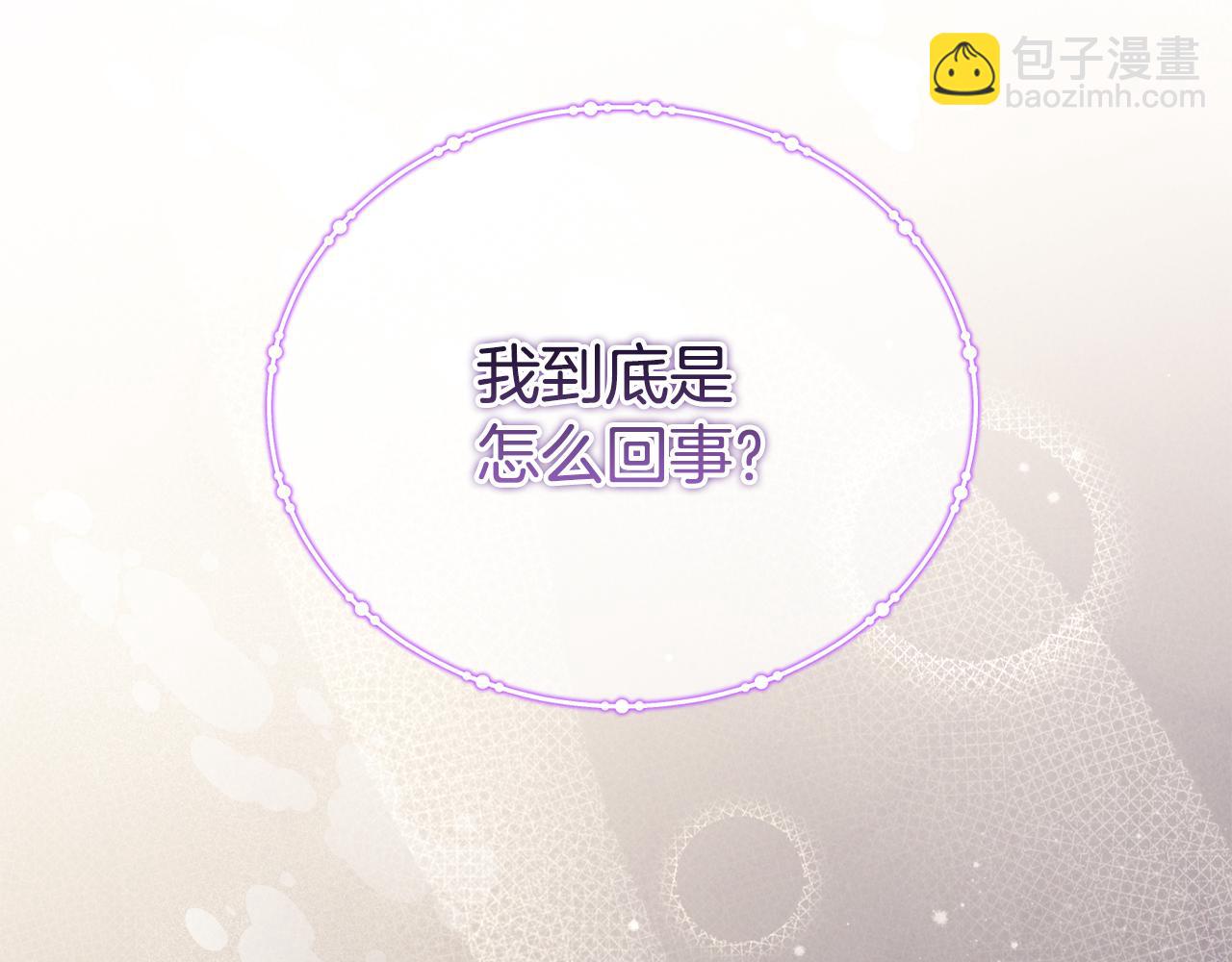 第58话 你们别打啦(1/6)-第58话