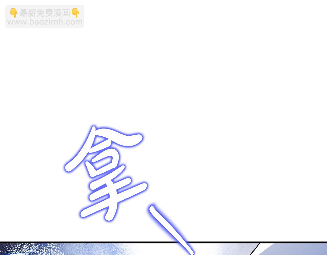 第58话 你们别打啦(1/6)-第58话