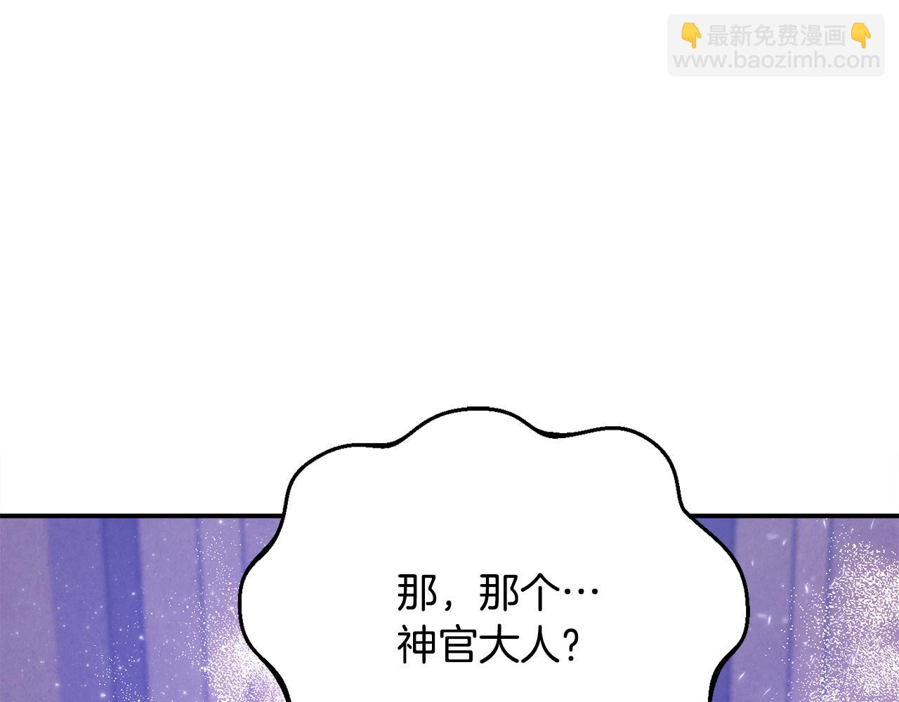 第58话 你们别打啦(1/6)-第58话