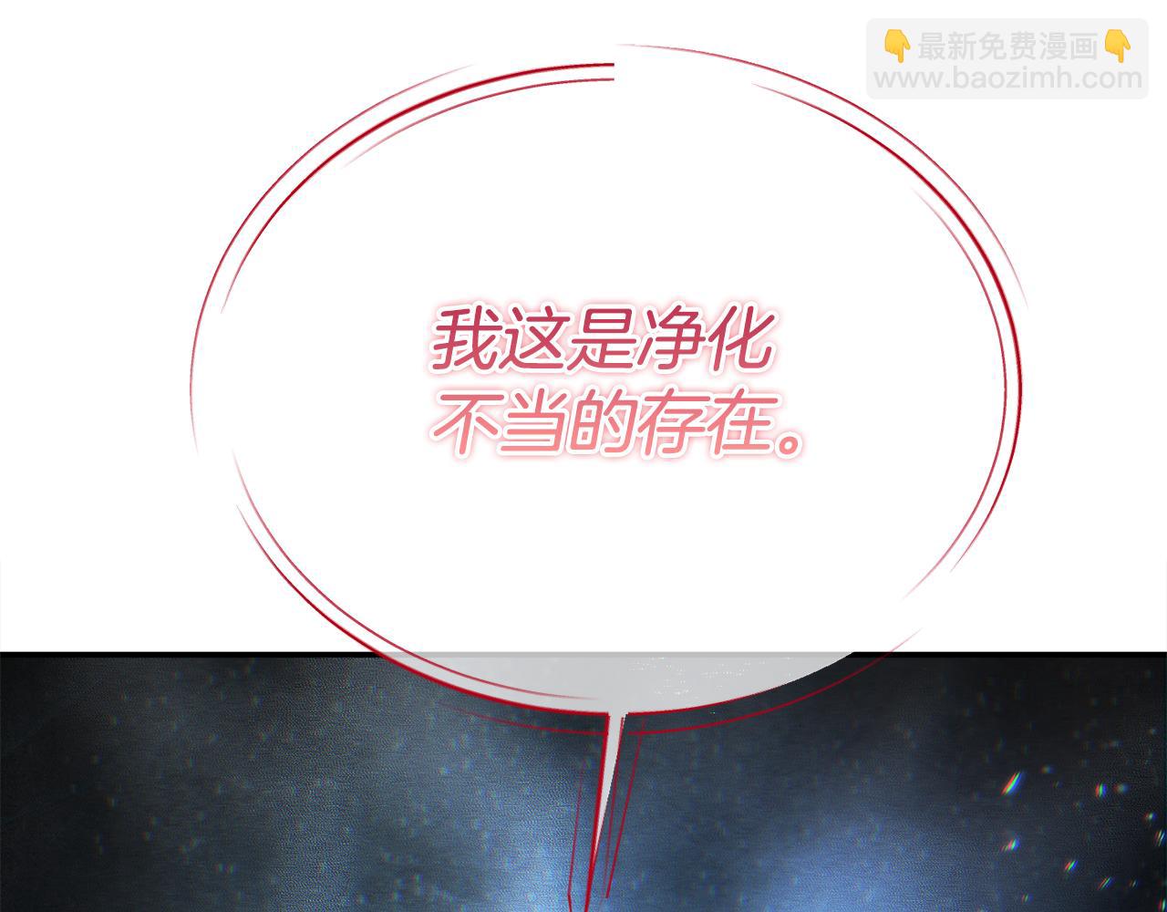 第58话 你们别打啦(1/6)-第58话