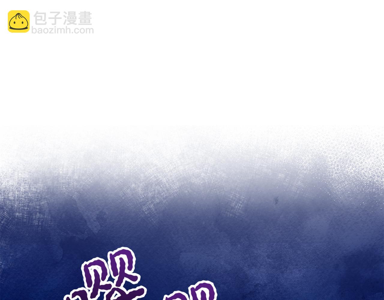 第58话 你们别打啦(1/6)-第58话