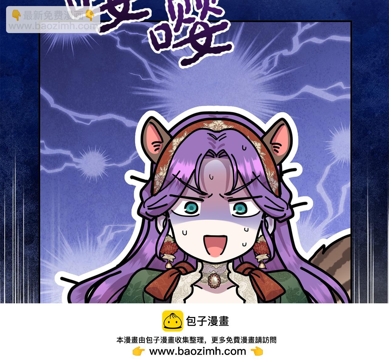 第58话 你们别打啦(1/6)-第58话