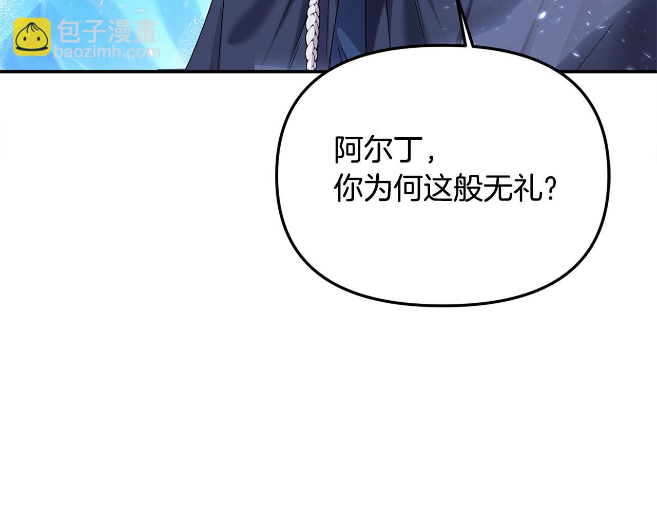 第59话 被当成小孩子了(1/5)-第60话