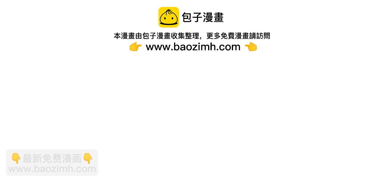 第59话 被当成小孩子了(1/5)-第60话