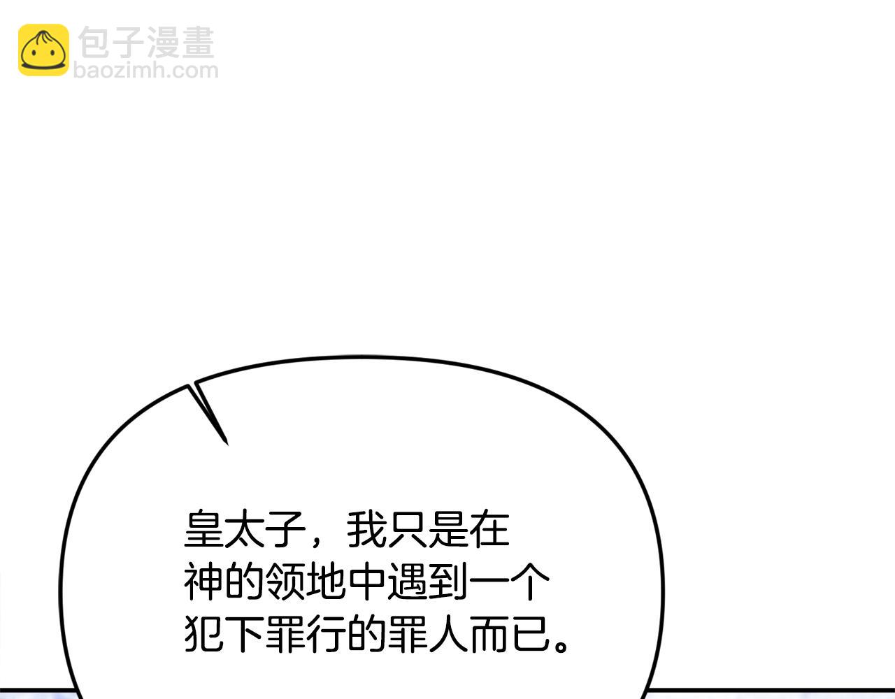 第59话 被当成小孩子了(1/5)-第60话