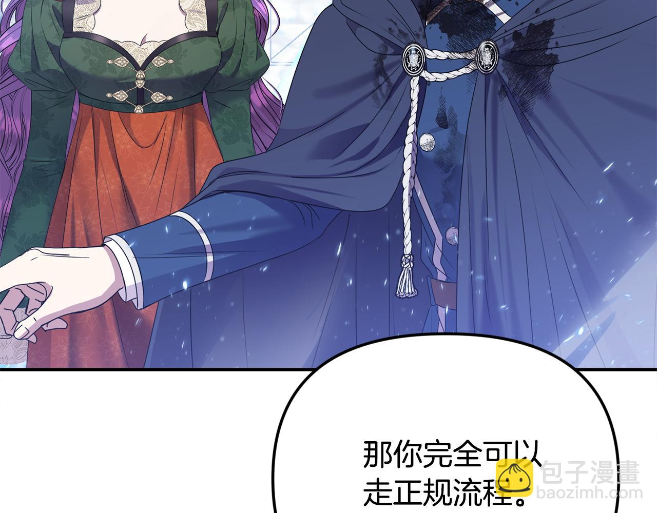 第59话 被当成小孩子了(1/5)-第60话